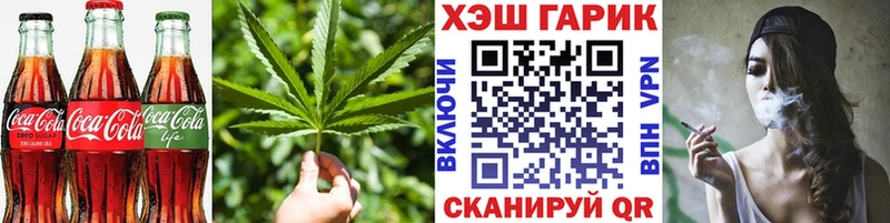 Cannafood конопля  Балахна 