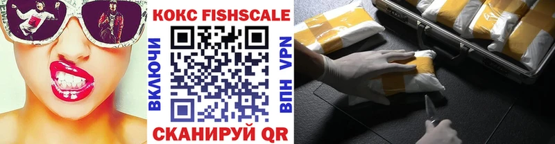 COCAIN Колумбийский  купить наркотик  Балахна 
