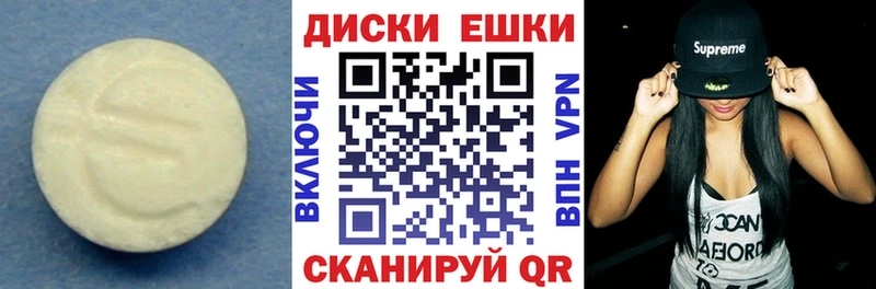 Экстази 99%  blacksprut как войти  Балахна 