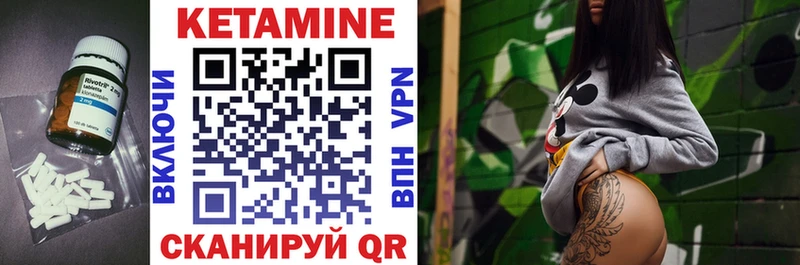 Кетамин VHQ  mega ТОР  Балахна 