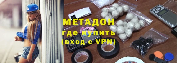 дистиллят марихуана Баксан