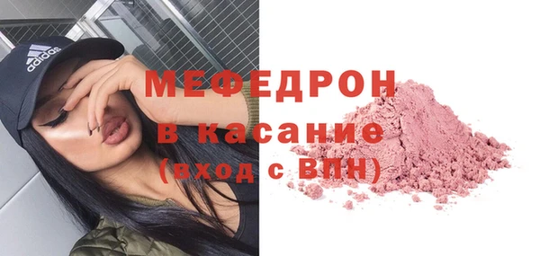 индика Балабаново
