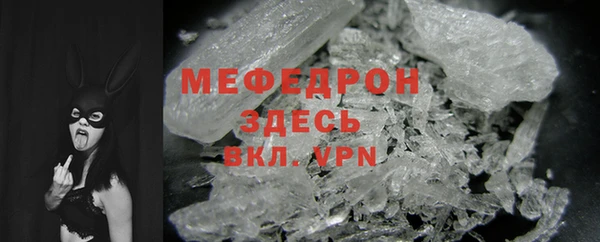 меф Балахна