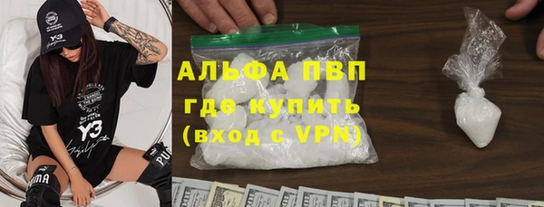 меф Балахна