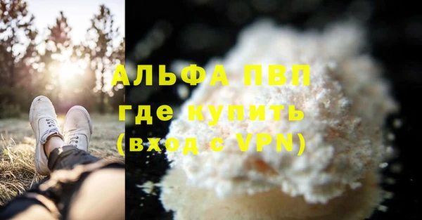 дистиллят марихуана Баксан