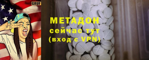 меф Балахна
