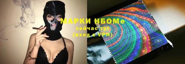 меф Балахна