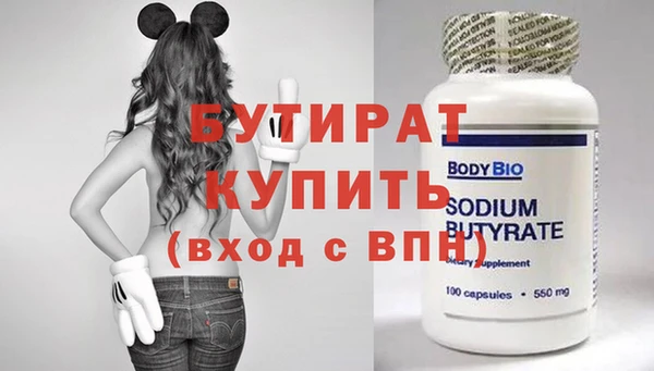индика Балабаново
