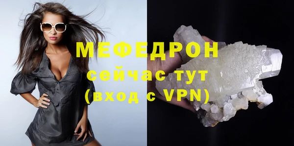 индика Балабаново