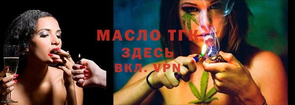 дистиллят марихуана Баксан