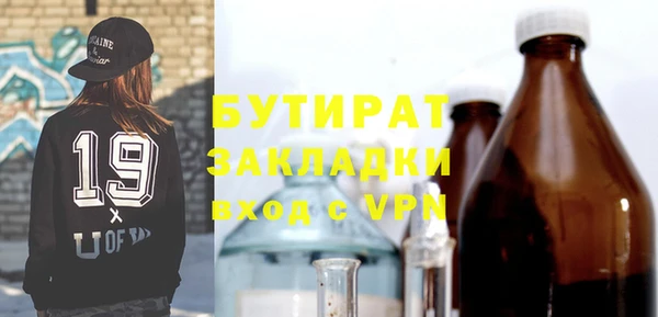 индика Балабаново