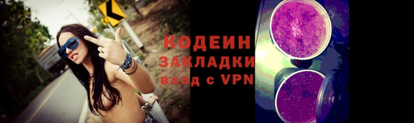 кокаин перу Арсеньев