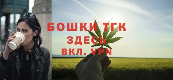 дистиллят марихуана Баксан