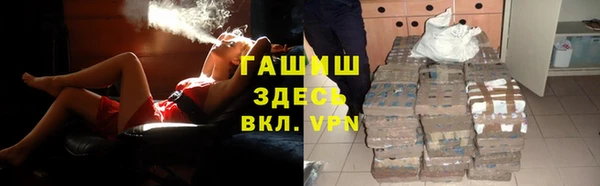дистиллят марихуана Баксан