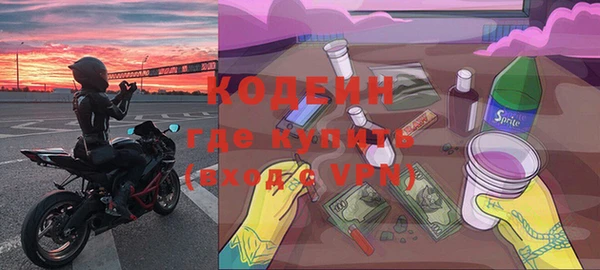 гашиш Армянск