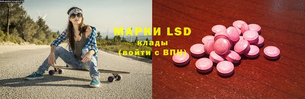 меф Балахна