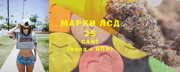 дистиллят марихуана Баксан