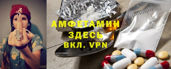 дистиллят марихуана Баксан