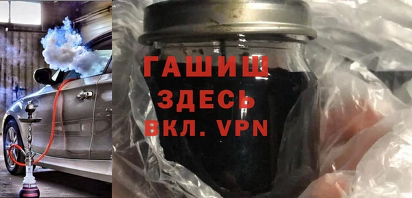 меф Балахна