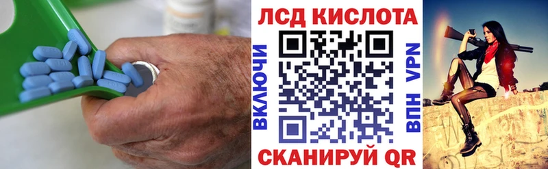 Лсд 25 экстази кислота  Балахна 
