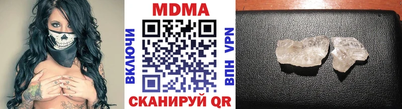 MDMA crystal наркота Балахна