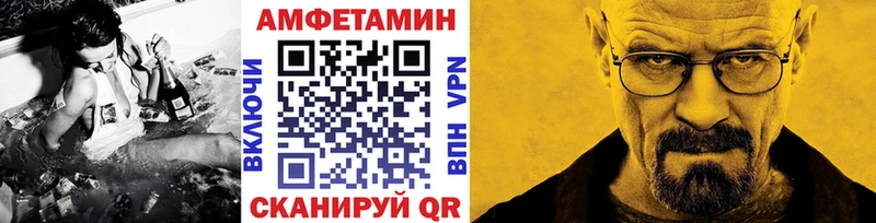 Первитин мет  Балахна 