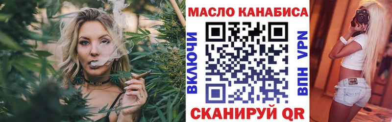 Дистиллят ТГК жижа наркотики гидра как войти Балахна