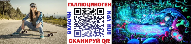 Псилоцибиновые грибы Psilocybine cubensis  купить закладку  Балахна 